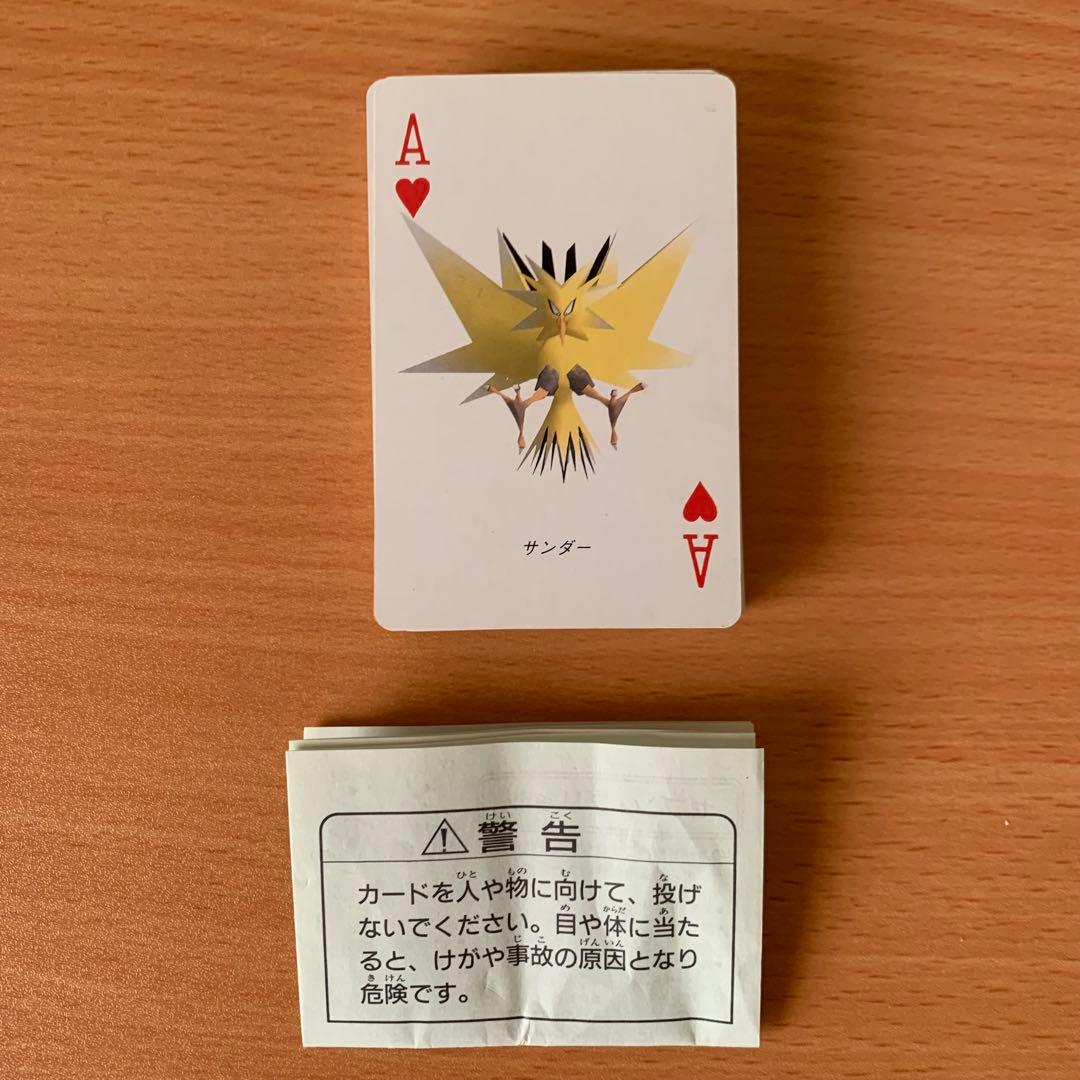 ポケモントランプ ブルー 青 カメックス 1998年 任天堂