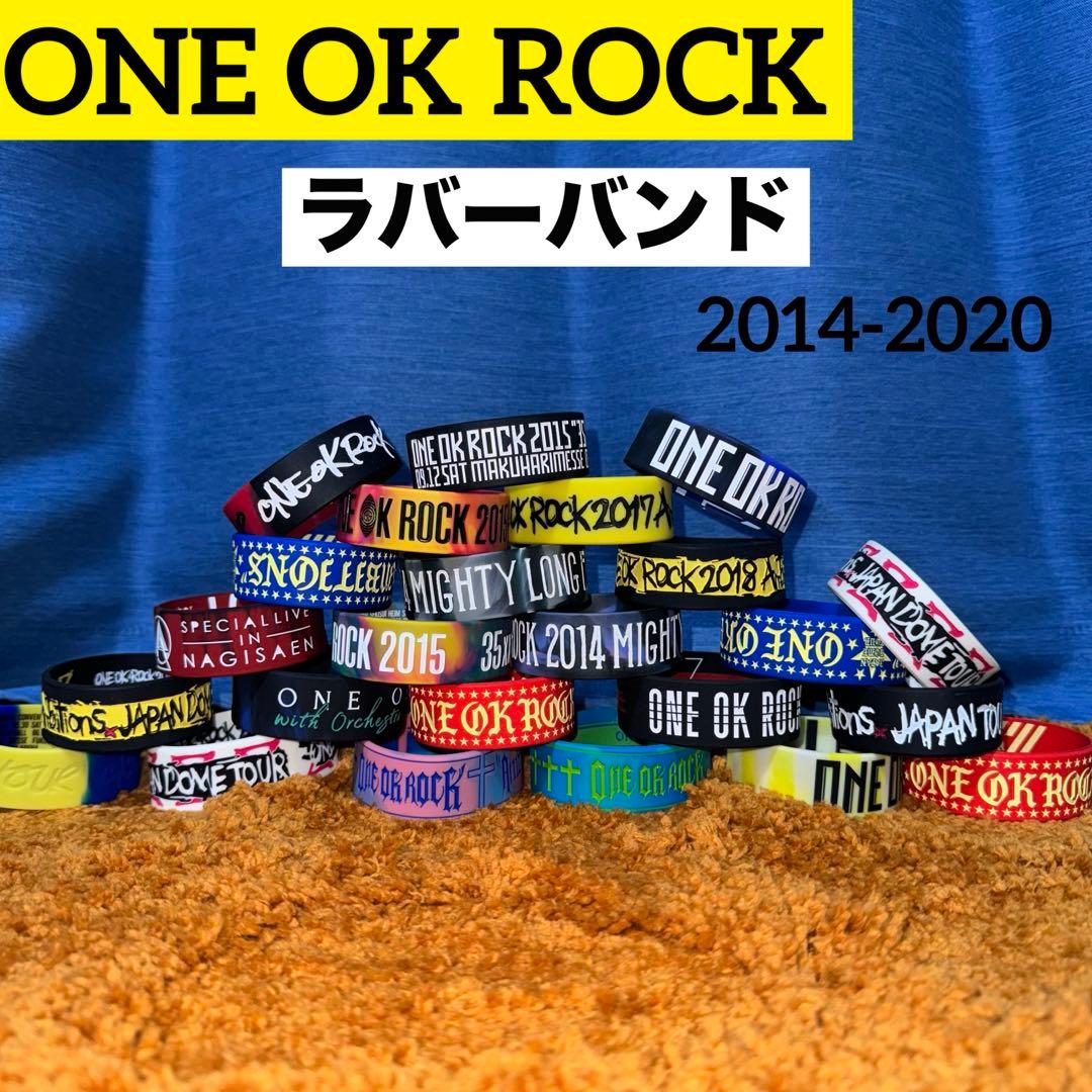ONE OK ROCK ラバーバンド 23点