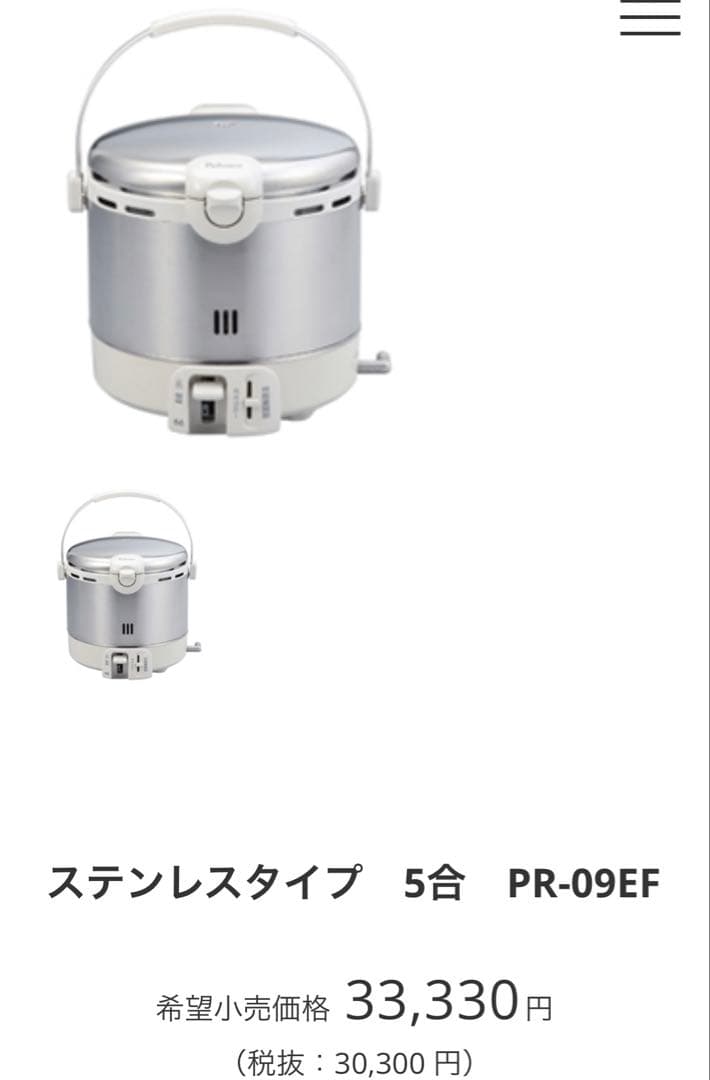 LPガス（プロパンガス）炊飯器 5合 Amazon | ガス炊飯器 5合 ブラウン プロパンガス用 | ノーブランド品