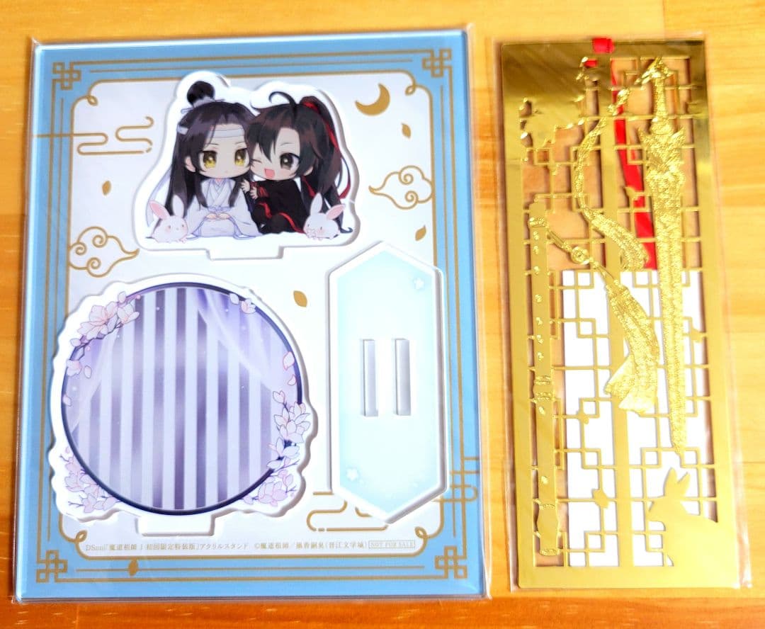 魔道祖師 小説 1巻 初回限定特装版 & アニメイト 限定 特典 5点セット