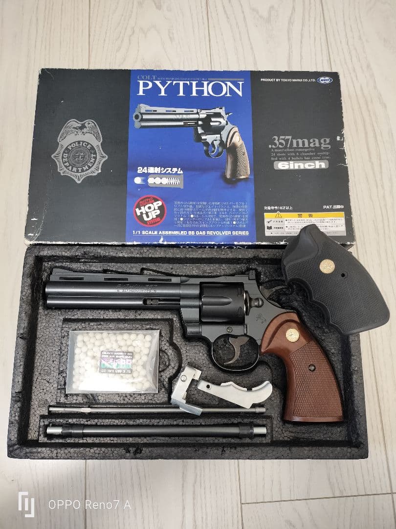 東京マルイ コルトパイソン 357mag 6inch ガスリボルバー オマケ付