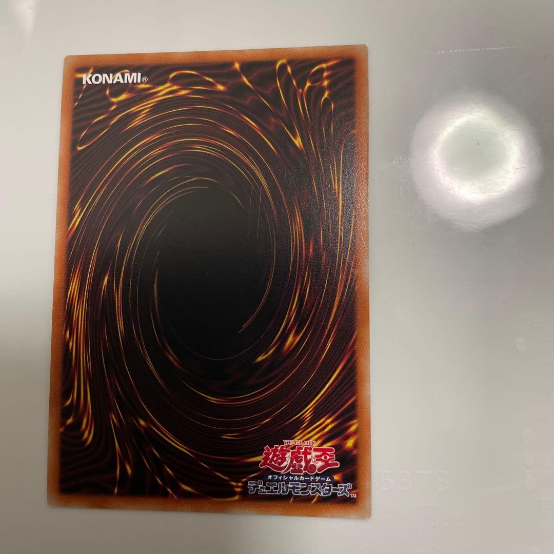 遊戯王　デスピアの導化アルベル　プリズマ　3枚セット