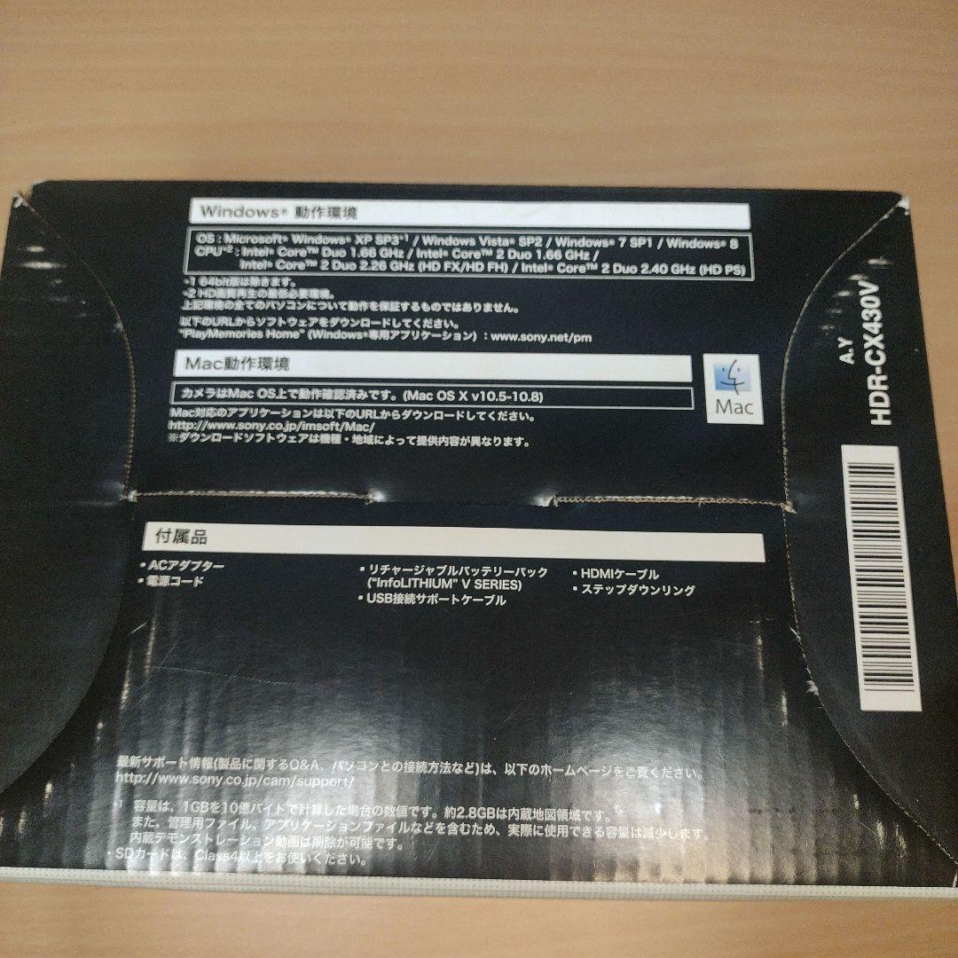 SONY HDR-CX430V 付属品完品 おまけ付き ソニー