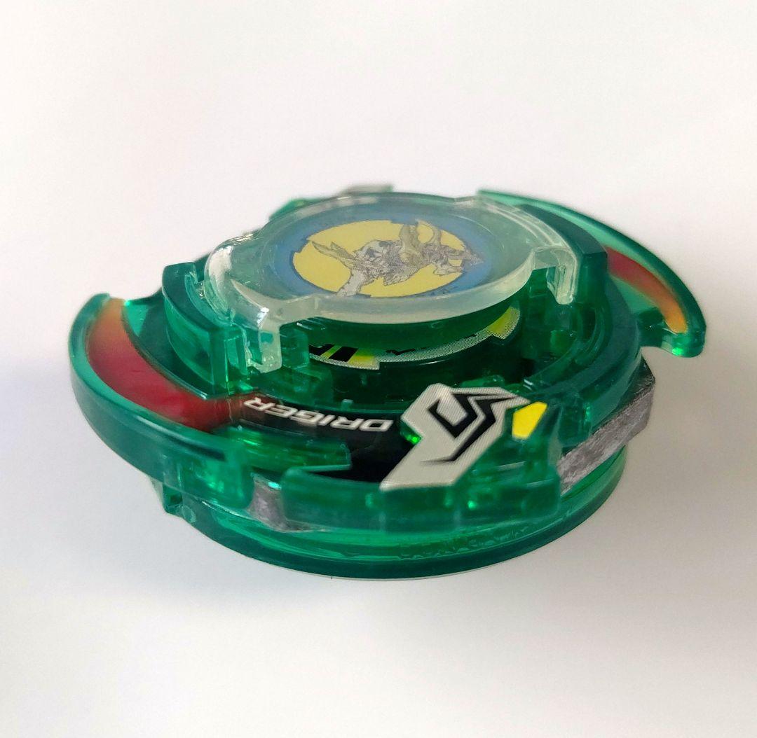 ドライガーS グリーンクリアバージョン【ベイブレードエキスパート大会
