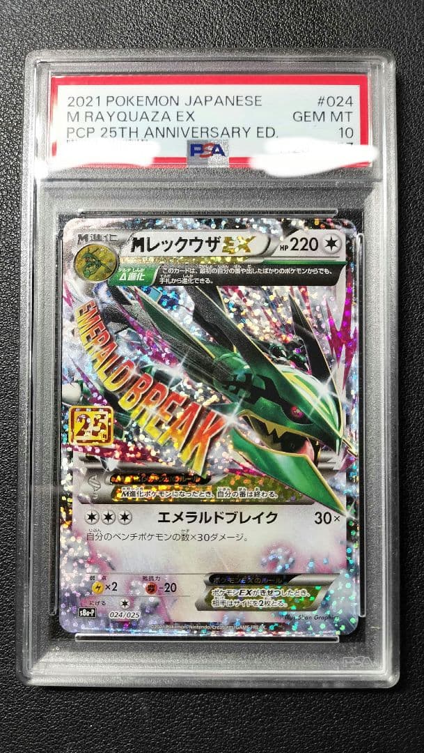 ヴァイス 夏の思い出 美希 SP 4枚