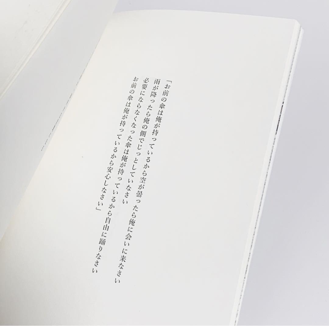 初版/絶版】少女ナイフ 水田マリ(超希少本) - メルカリ