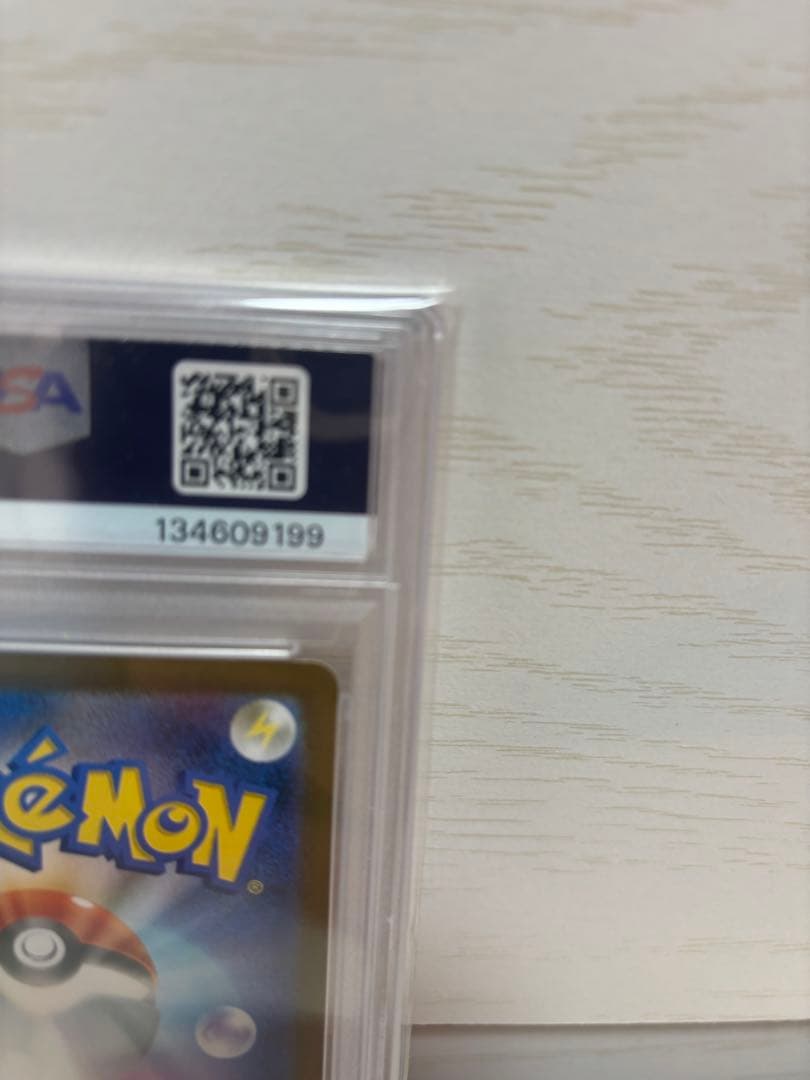 ゼクロム ex BWR PSA10