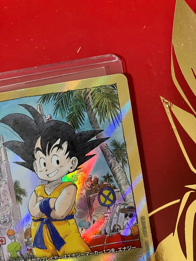 エナジーマーカー E-44 3巻表紙 パラレル 孫悟空 少年期