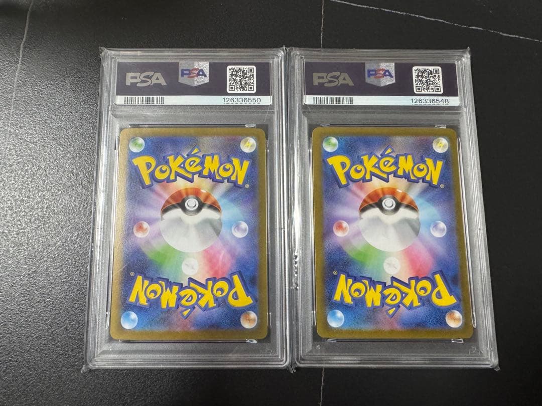 ゼクロムex レシラムex SAR PSA10