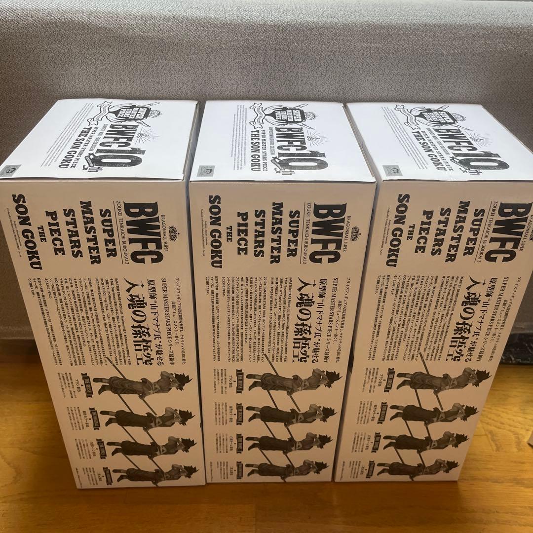 Piare　SMSP 孫悟空　03 c賞