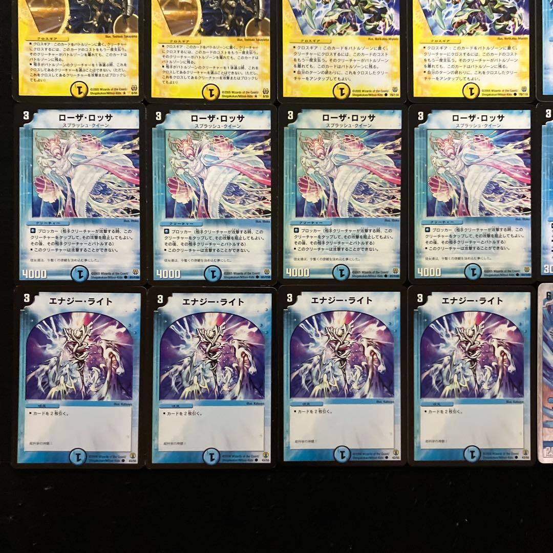 A-40 S(シズカ)デッキ 値下げ交渉大歓迎！！ - メルカリ