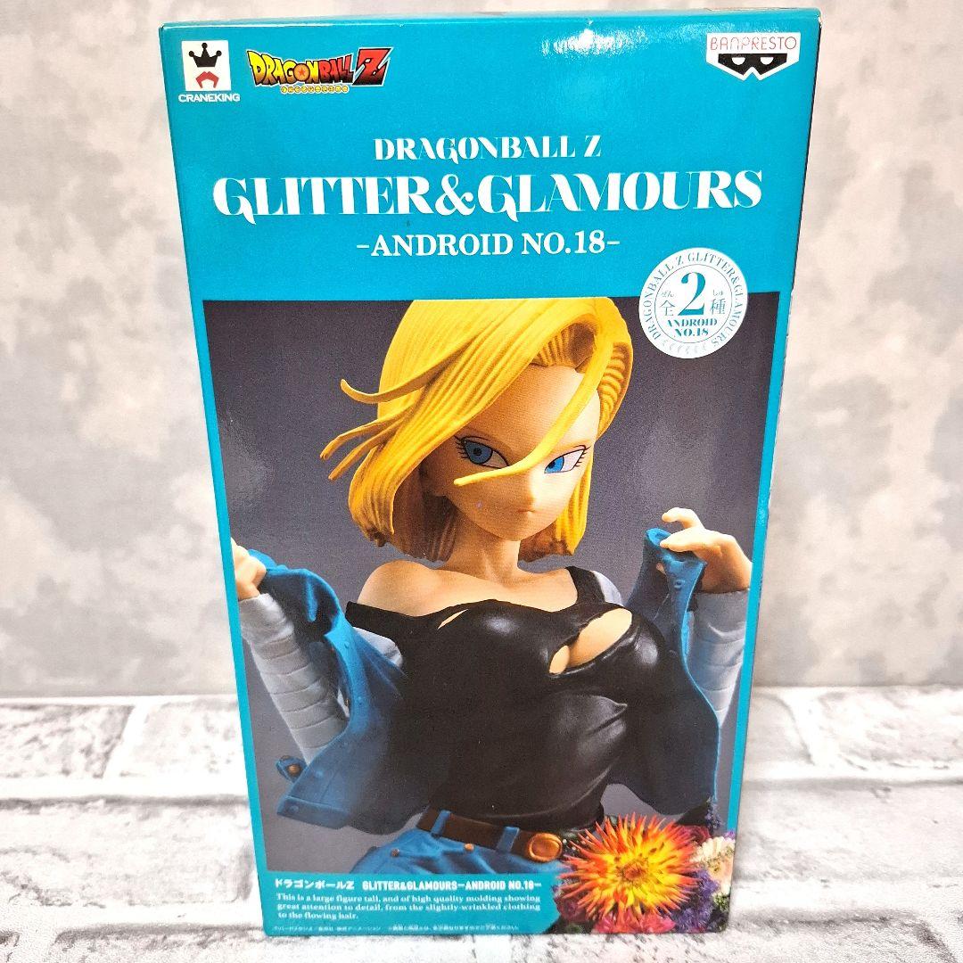 ドラゴンボール 18号 フィギュア グリッターグラマラス 未開封