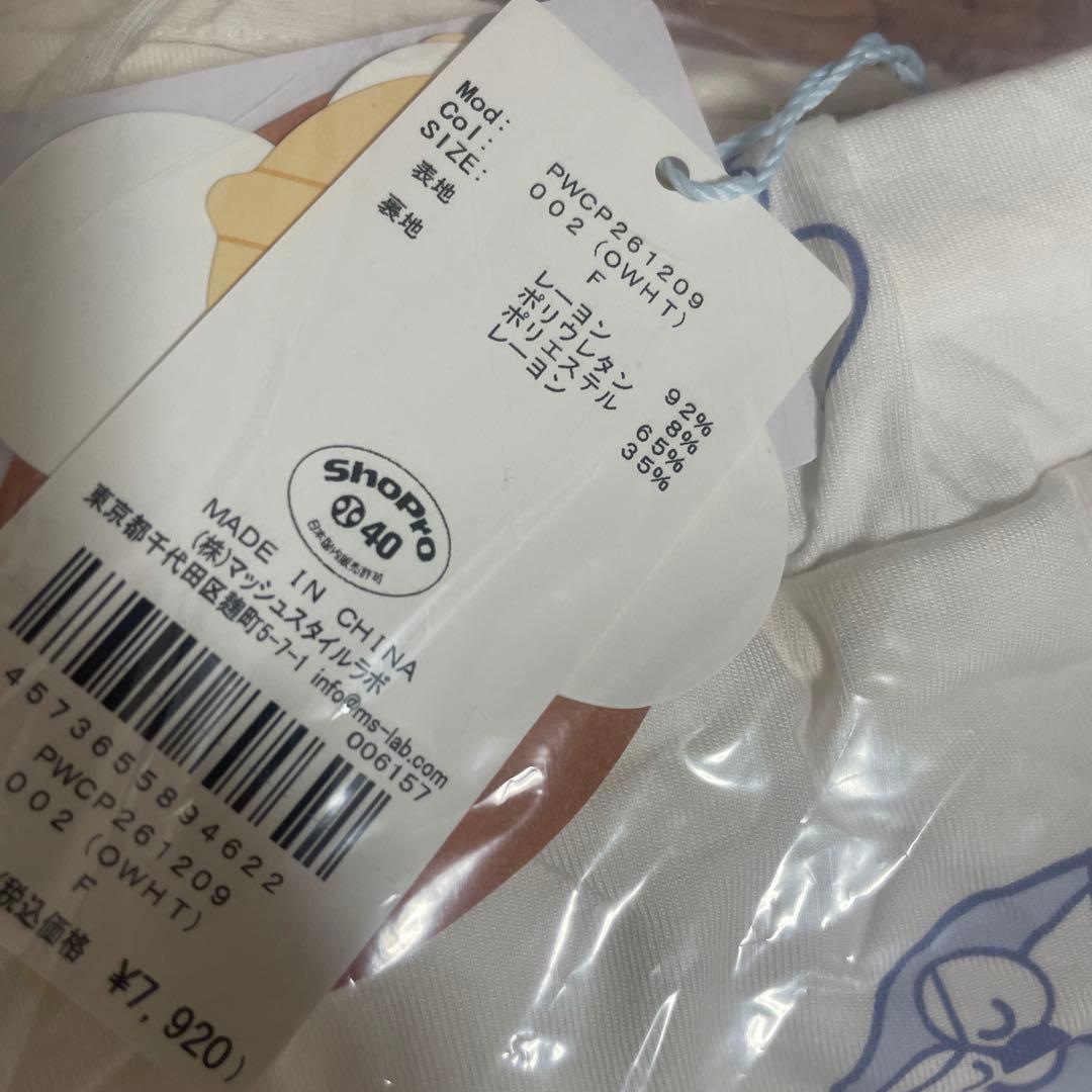 ジェラピケ　ドラえもん　ベビモコジャガードプルオーバー　パンツ2つ　計3点