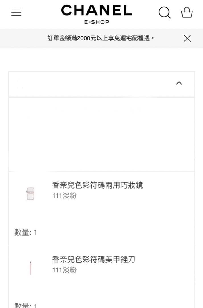 特別限定色CHANELコンパクトダブルミラー セット　バレリーナ