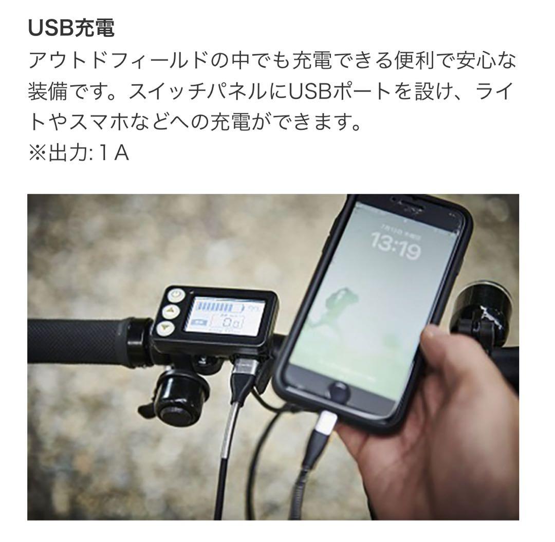 yuto36 アサヒサイクルロゴワゴンe 電動自転車 グレーLOG