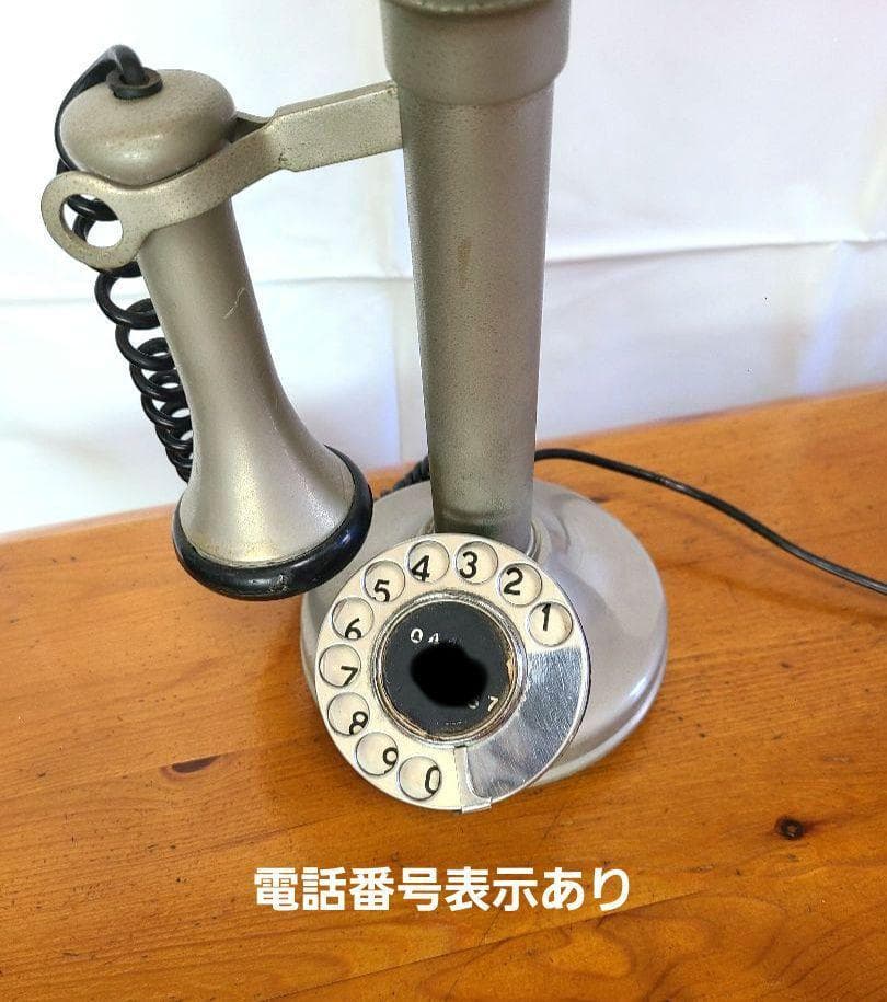 アンティーク】卓上 電話機 昭和レトロ ヴィンテージ インテリア用