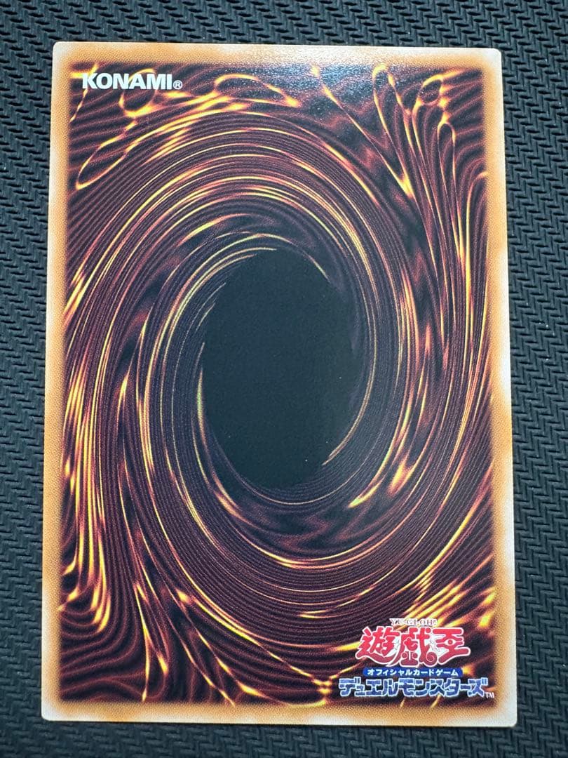 遊戯王　青眼の究極霊竜　25th クオシク