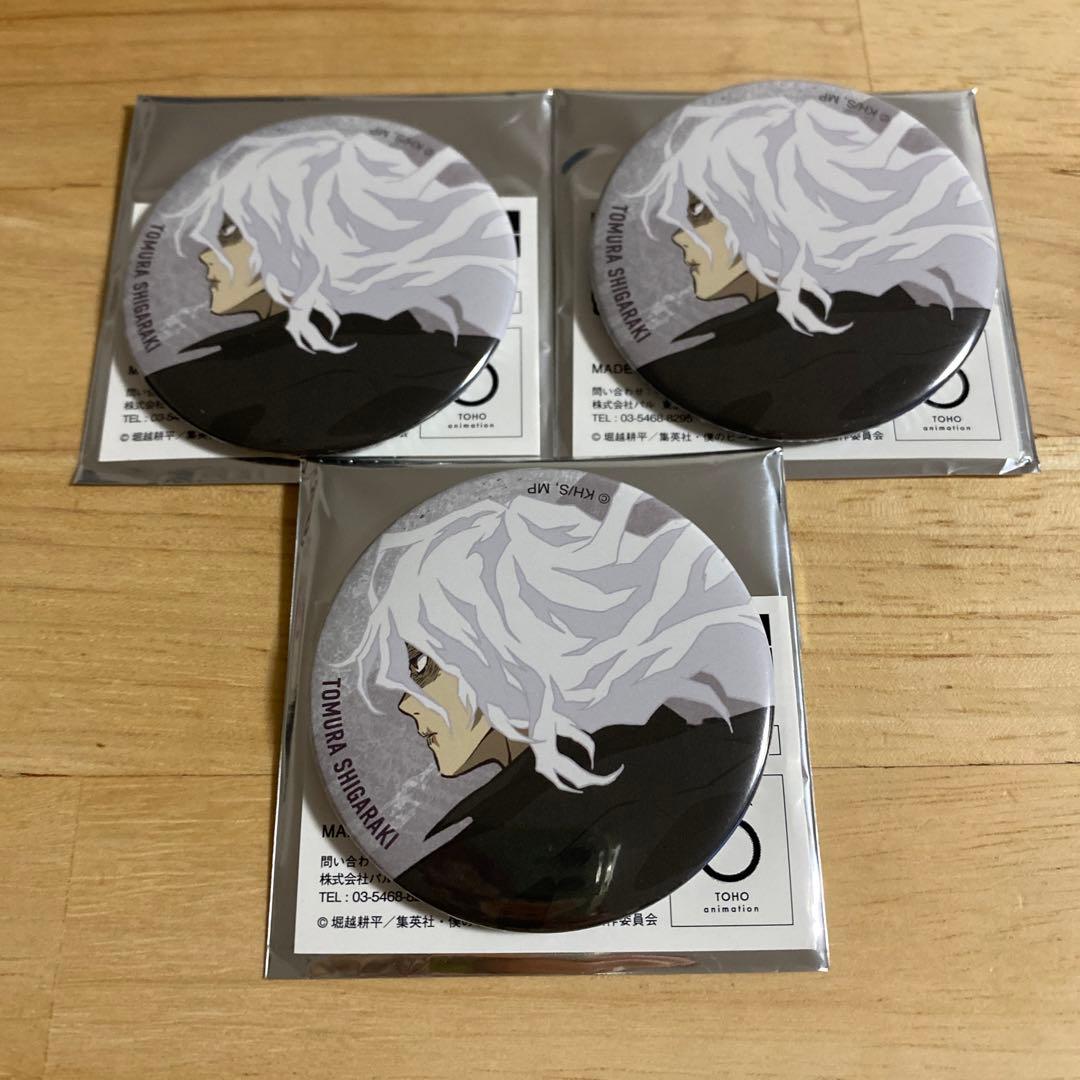 ベースヤードベースヤードトーキョーヒロアカ缶バッジ死柄木死柄木弔