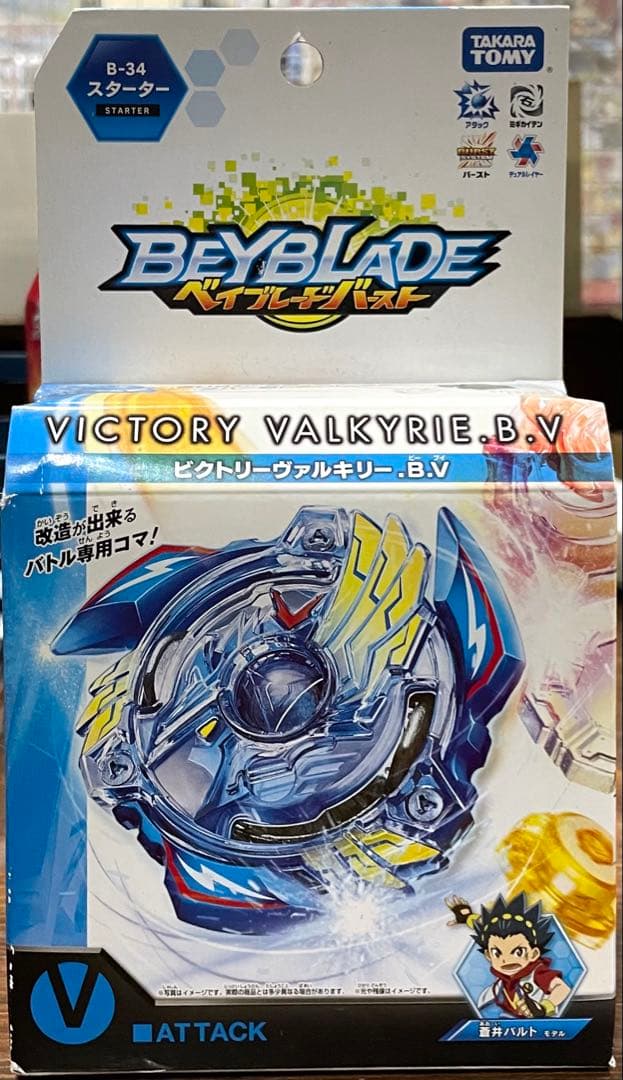 【未開封】B-34 スタータービクトリーヴァルキリー.B.V 未開封】B-34 スタータービクトリーヴァルキリー.B.V - メルカリ