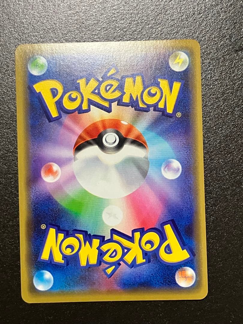 ポケモンカード　漫才ごっこピカチュウ