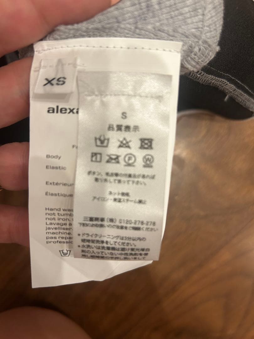 アレキサンダーワン　alexander wang タンクトップ