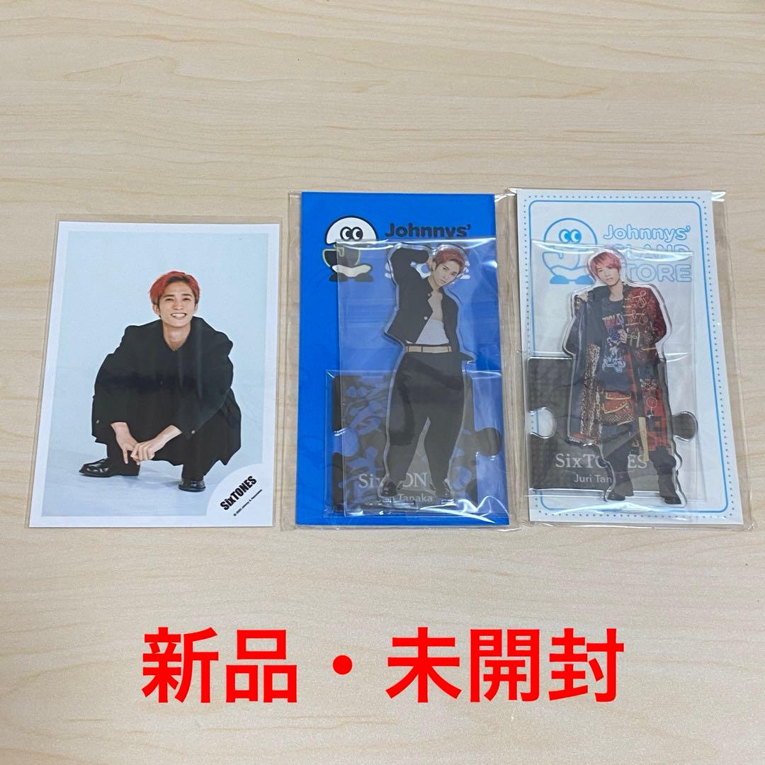 SixTONES 田中樹 グッズ ※最終値下げ