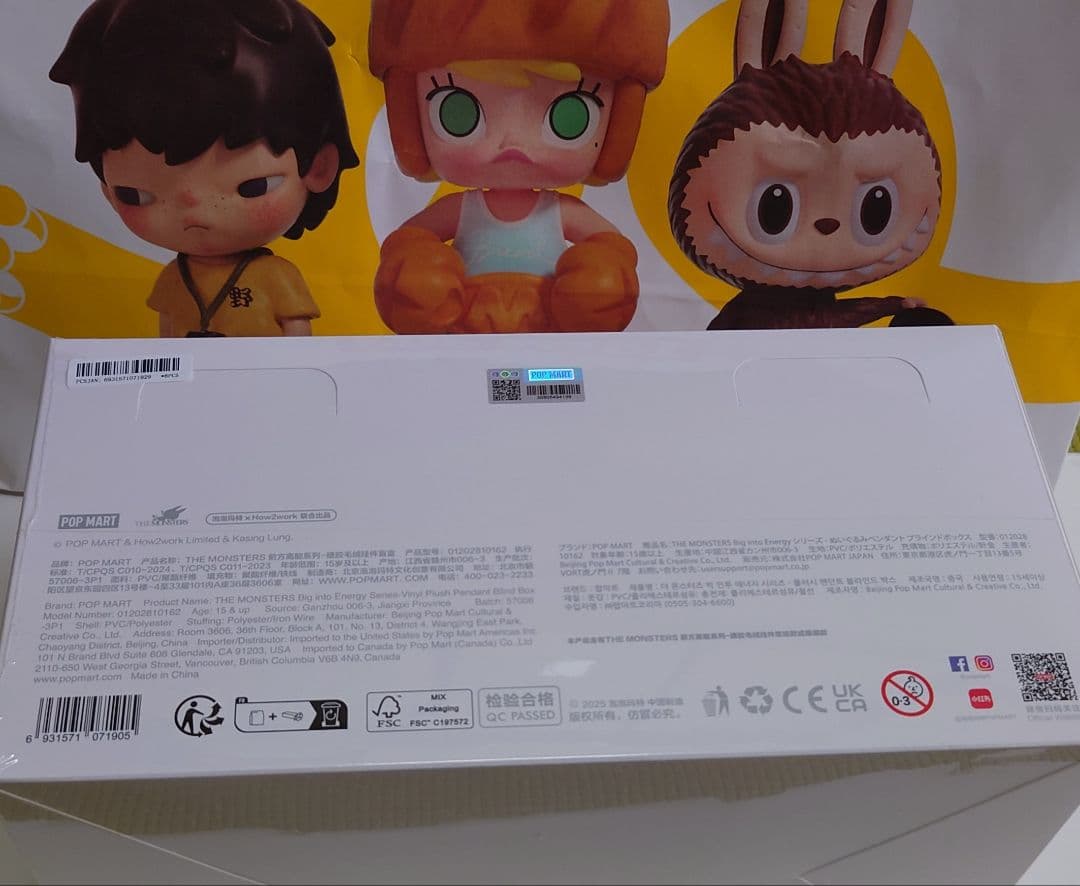 popmart ラブブ エナジー アソートbox labubu Energy