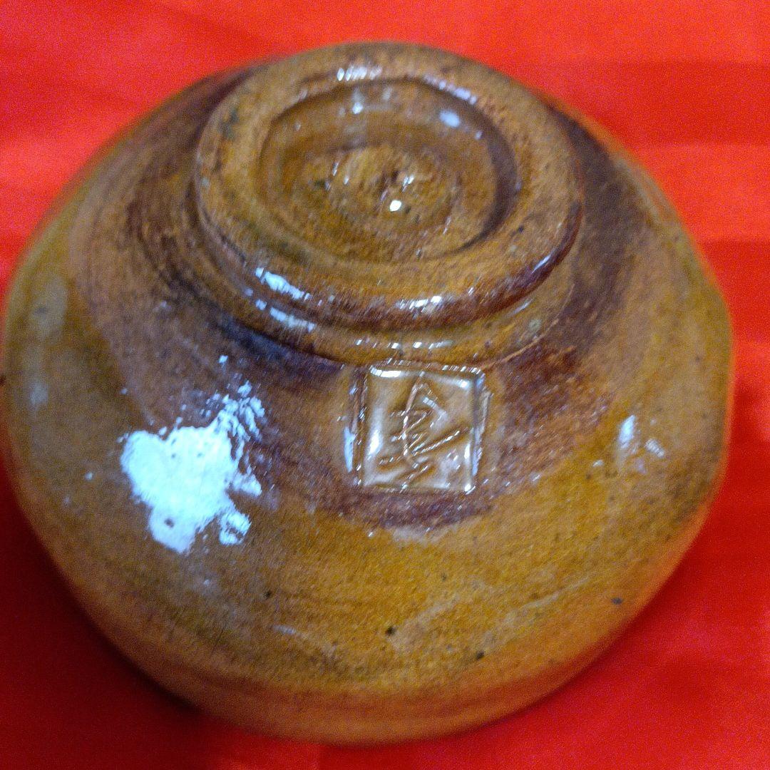 備前焼】松田華山 備前木目酒呑 備前焼】松田華山 備前木目酒呑 松田