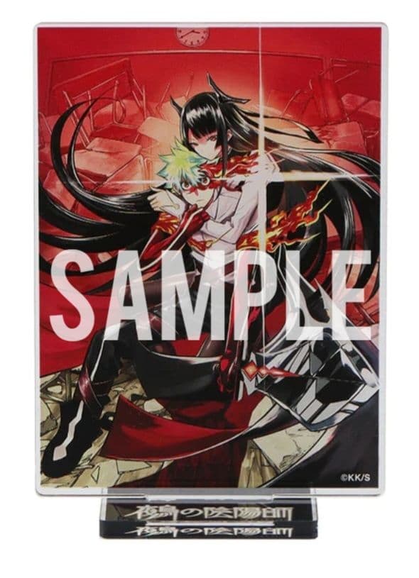 鵺の陰陽師】 アクリルスタンド 等 グッズ3点セット☆ジャンプショップ