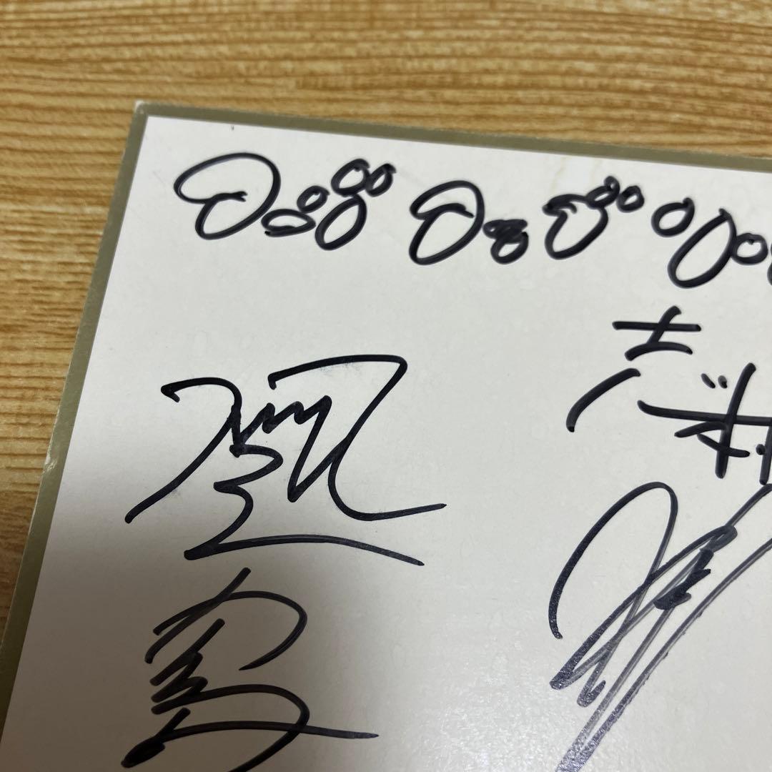 フジファブリック 志村正彦 直筆サイン - メルカリ