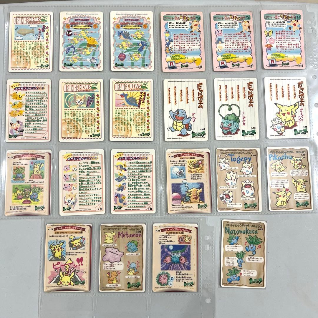 【希少】ポケモンシールダス ステッチタッチ　ファンシーグラフィティ　ポケモン