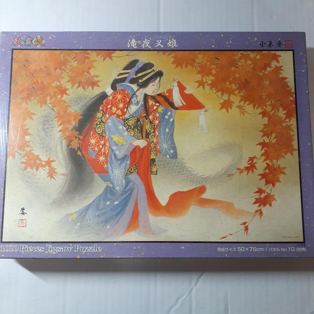 ディズニー 1000ピースジグソーパズル 夢色プラネタリウム