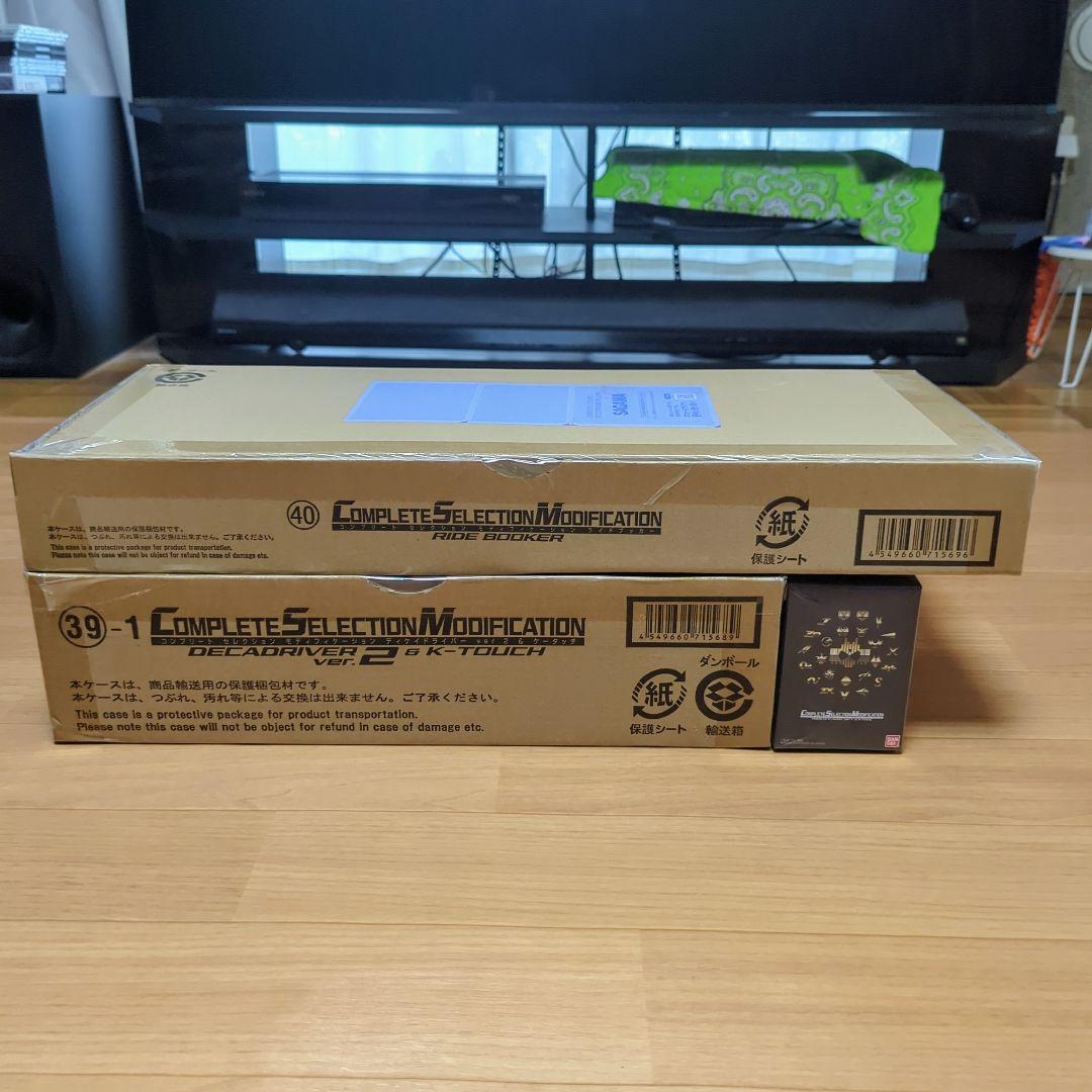 CSM ディケイドライバーVer.2ケータッチ&ライドブッカー&カードEX新品