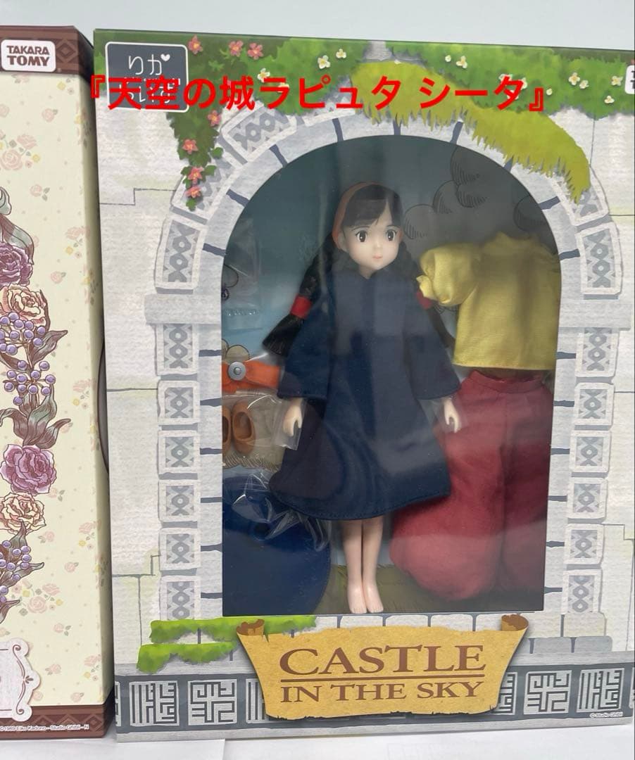 りからいず『魔女の宅急便・キキ 』『天空の城ラピュタ シータ』全2➕
