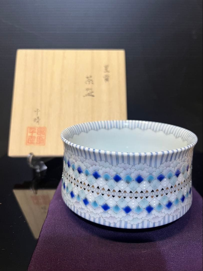 のんびり様　早助千晴　星霧　茶碗 のんびり様 早助千晴 星霧 茶碗