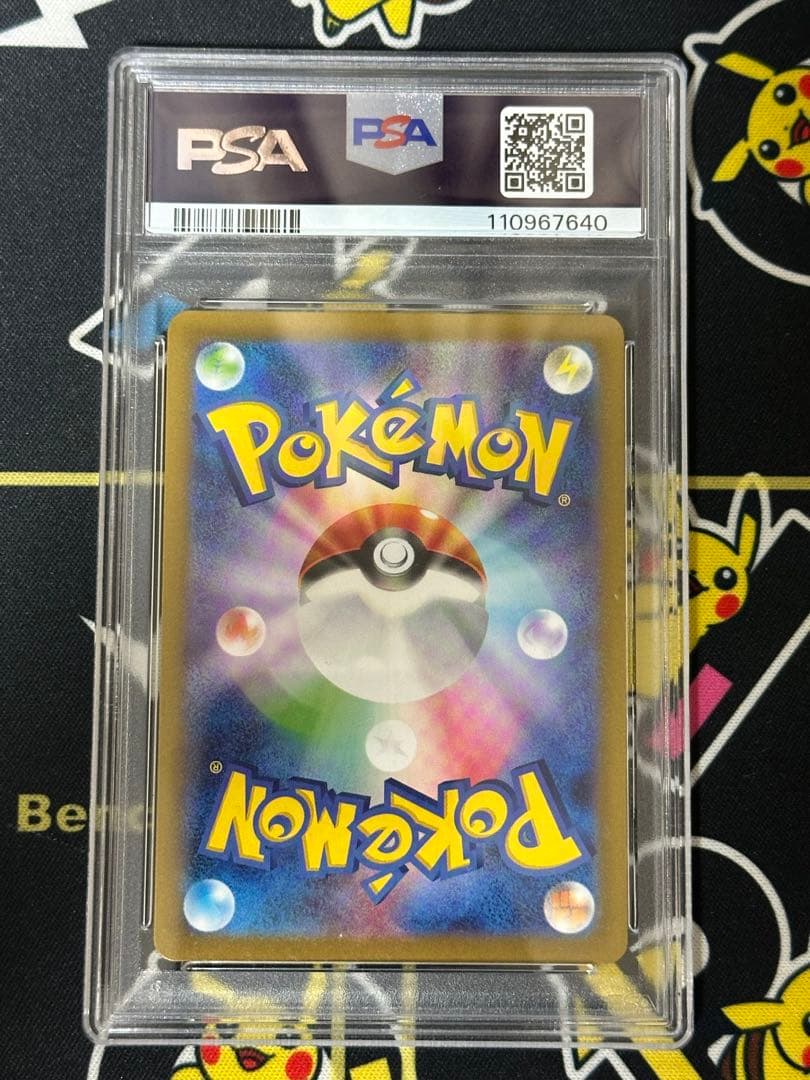 名探偵ピカチュウ psa10