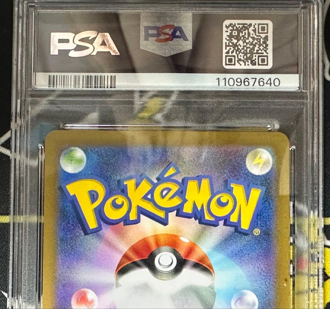 名探偵ピカチュウ psa10