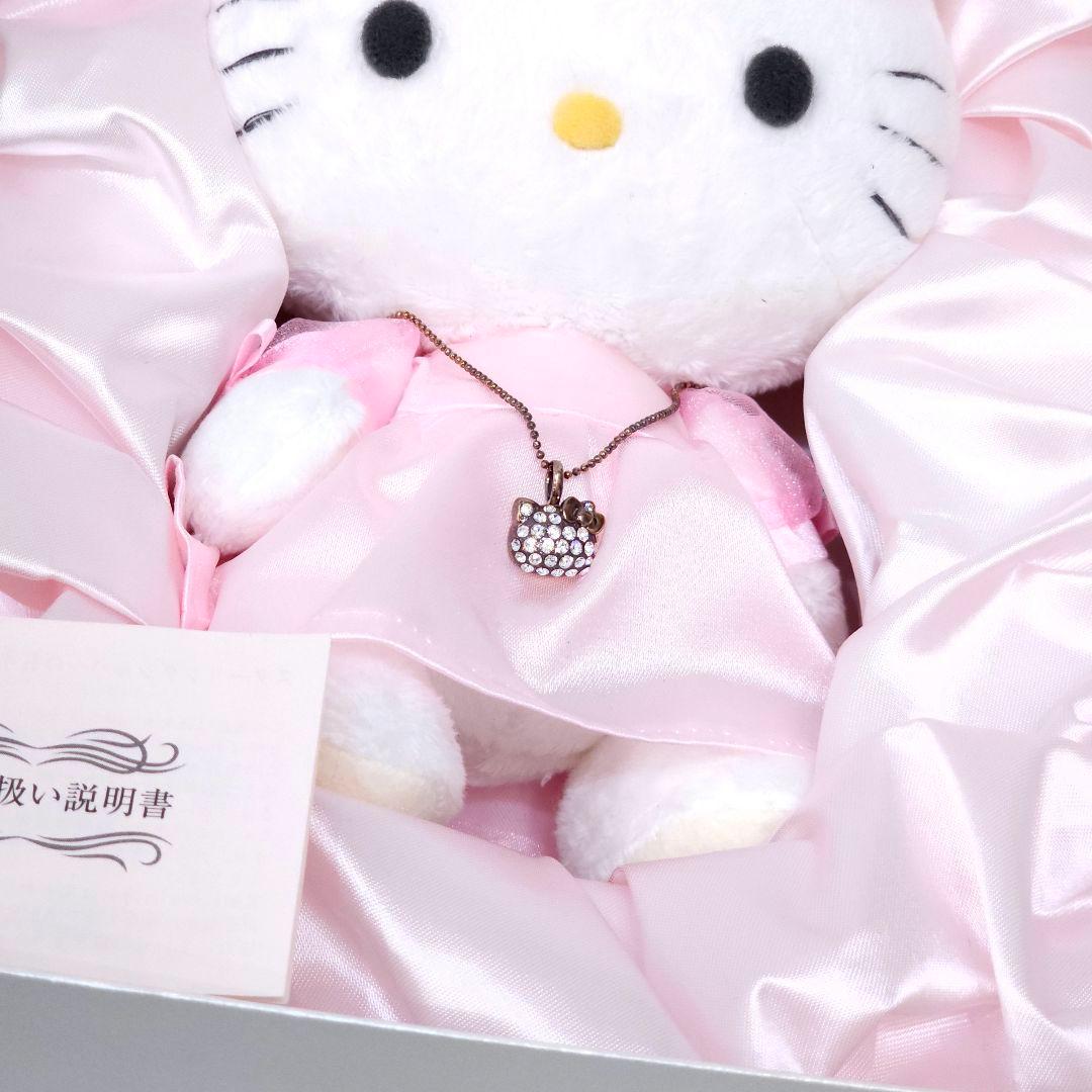 ハローキティ 2008 ドール&ペンダント 925 ネックレス ぬいぐるみ レア