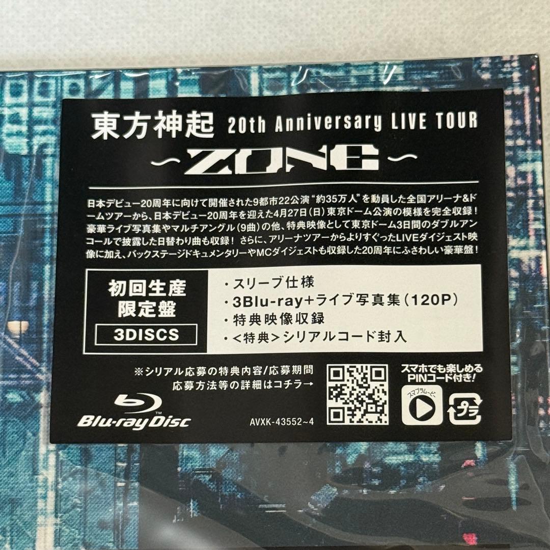東方神起 20th Anniversary LIVE TOUR 初回生産限定盤 東方神起 - ZONE