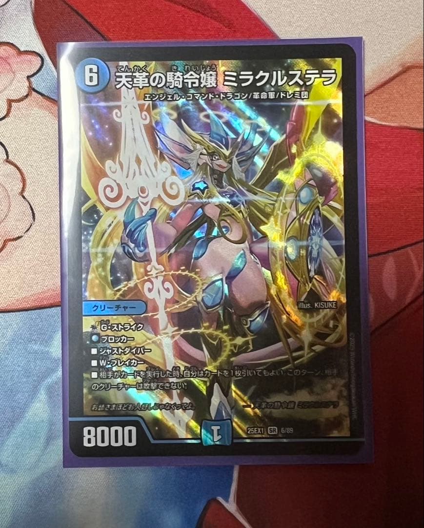 シータモルト デッキパーツ