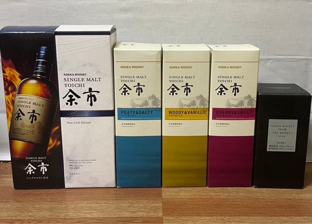 週末限定 ニッカ 余市&余市グランデ& 余市蒸溜所限定品&フロムザバレル