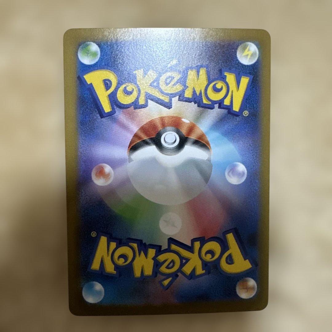 メガサーナイトEX 360HP MUR