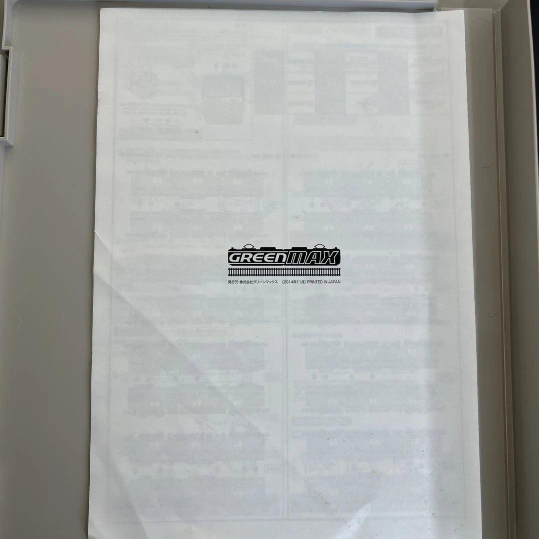 京急 新1000形 　YELLOW HAPPY TRAIN 8両編成(動力付き)