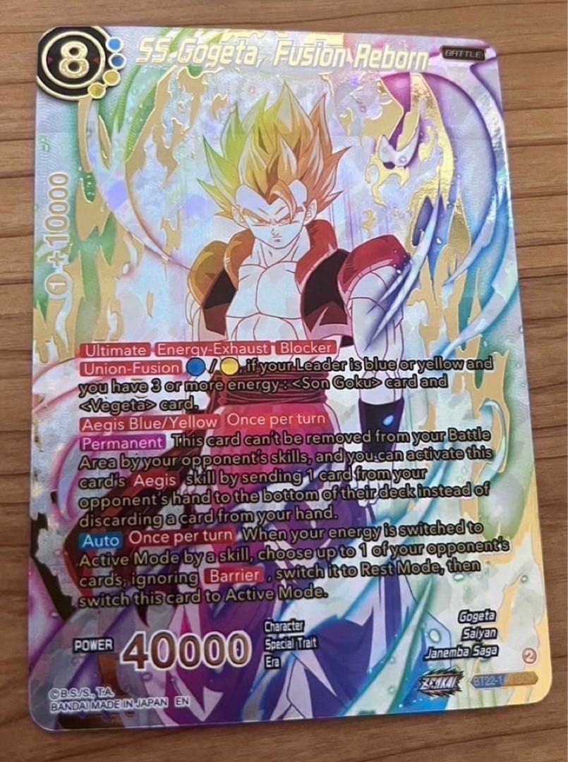 BT22-140 GDR SS ゴジータ ゴッドレア CRITICAL BLOW『BT22-140 SS