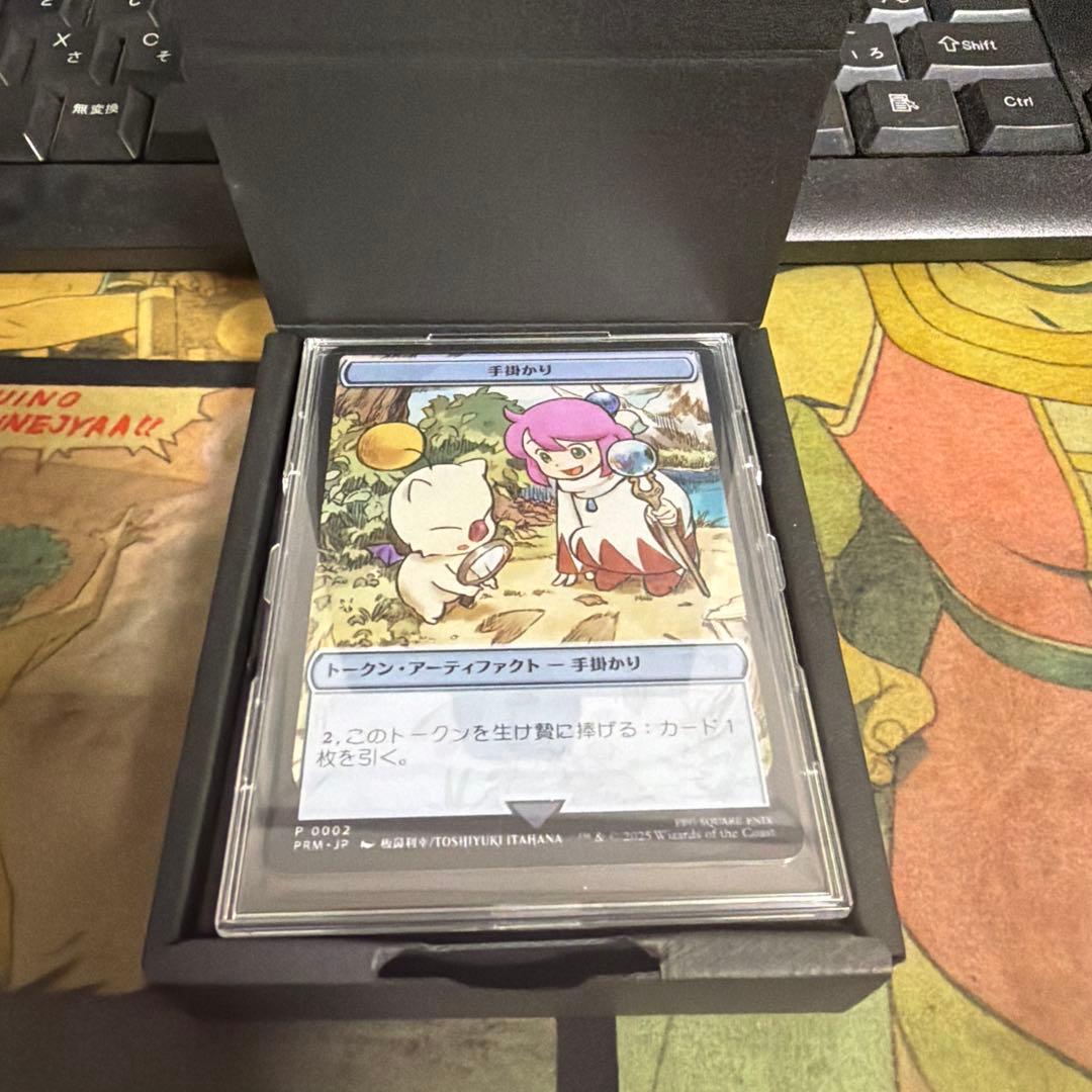 マジック大戦祭 MTG FF ステンレストークン 手掛かり - メルカリ
