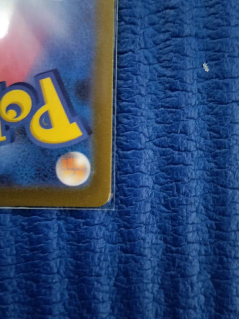 メガピクシーex SR 320HP