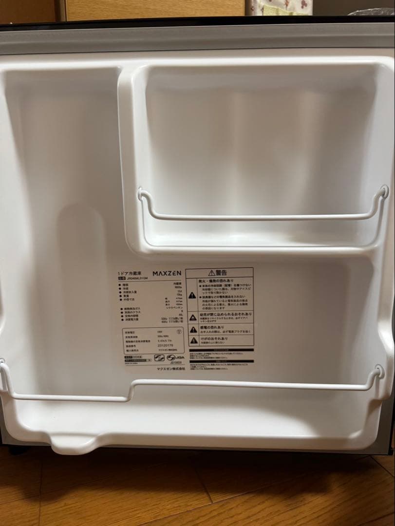 MAXZEN 1ドア冷蔵庫 46L 右開き JR046ML01GM