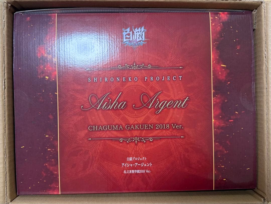 アイシャ・アージェント -私立茶熊学園2018 Ver.-