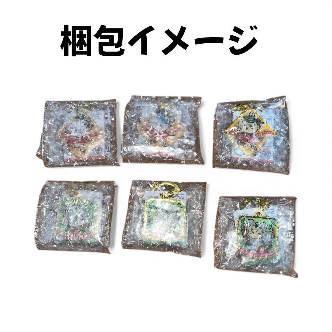 【海外限定】ご当地ちいかわ オーストラリア限定 キーホルダー 全6個セット