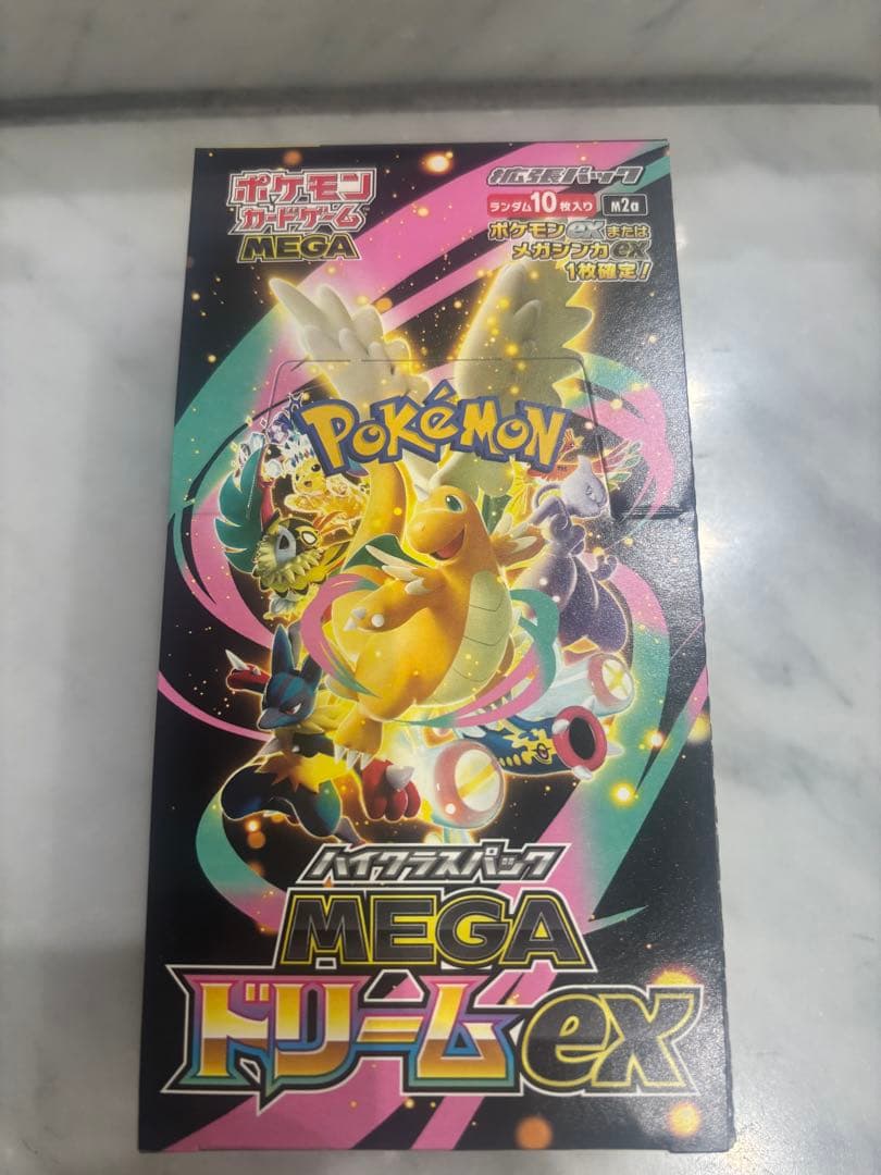 2025 topps Chrome labubuカードセット！プリントサイン入り